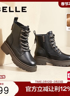 百丽女靴子冬季新款休闲短靴加绒保暖厚底英伦风马丁靴女3NZ40DD4