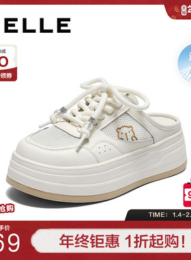 百丽女鞋子厚底小白板鞋秋季新款增高鞋休闲运动面包鞋子E2V1DCM5