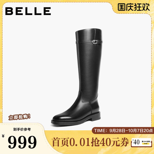 百丽高级质感骑士靴女2026冬新商场同款真皮百搭高筒靴G2M1DDG6