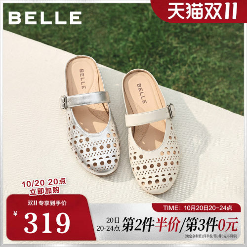 平跟鞋女百丽镂空穆勒拖鞋夏新