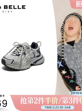 百丽厚底银灰色老爹鞋男女中童鞋2026新款商场运动休闲鞋50756A86