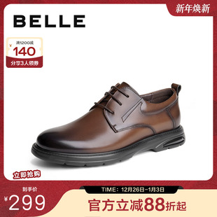 冬新商场同款 男士 牛皮革婚鞋 正装 8KH01CM4 百丽男鞋 皮鞋 商务鞋