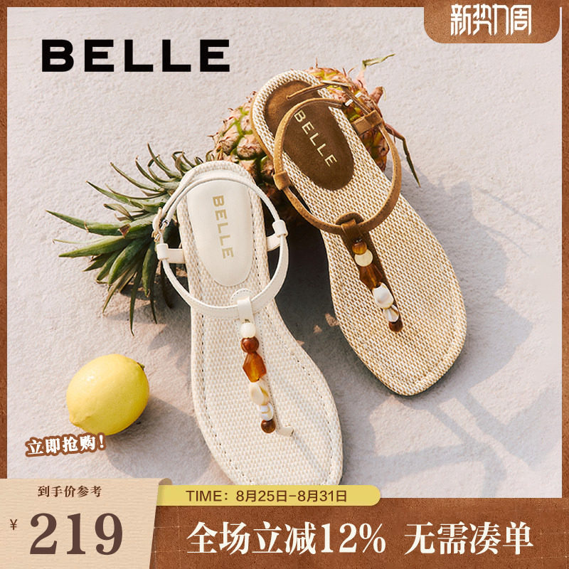 百丽幸运石夹趾罗马凉鞋女夏季新款时尚百搭透气人字拖鞋D8S1DBL5图片