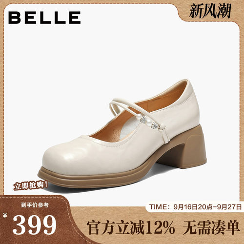 百丽粗跟玛丽珍鞋子女26春新款复古真皮小皮鞋浅口单鞋3A6C2AQ6