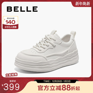 运动板鞋 百丽女鞋 休闲增高面包鞋 女2025新款 D5B1DAM5 子厚底小白鞋