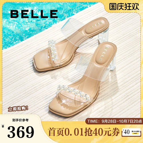 百丽女鞋子透明法式高跟凉鞋女夏季新款外穿一字带拖鞋D8E1DBT5