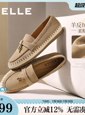 百丽复古羊皮乐福鞋女春夏新款软底渔夫豆豆深口单鞋子E7S1DCA5