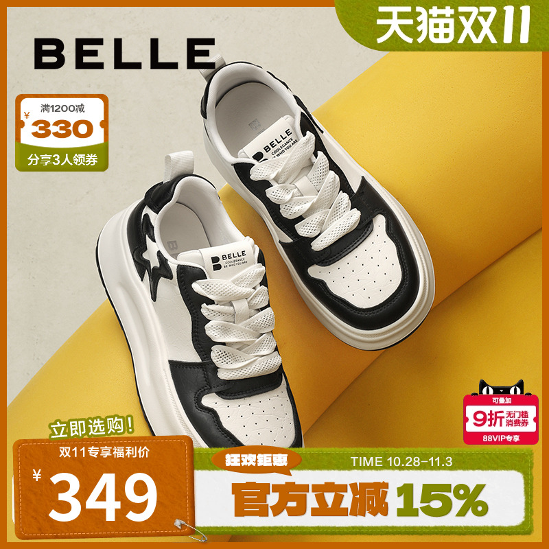 百丽厚底板鞋女2024新款