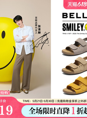 张凌赫同款百丽SMILEY联名吐司凉1代升级版夏新休闲凉鞋8SS01BL5