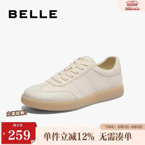 百丽女鞋子2024秋季新款