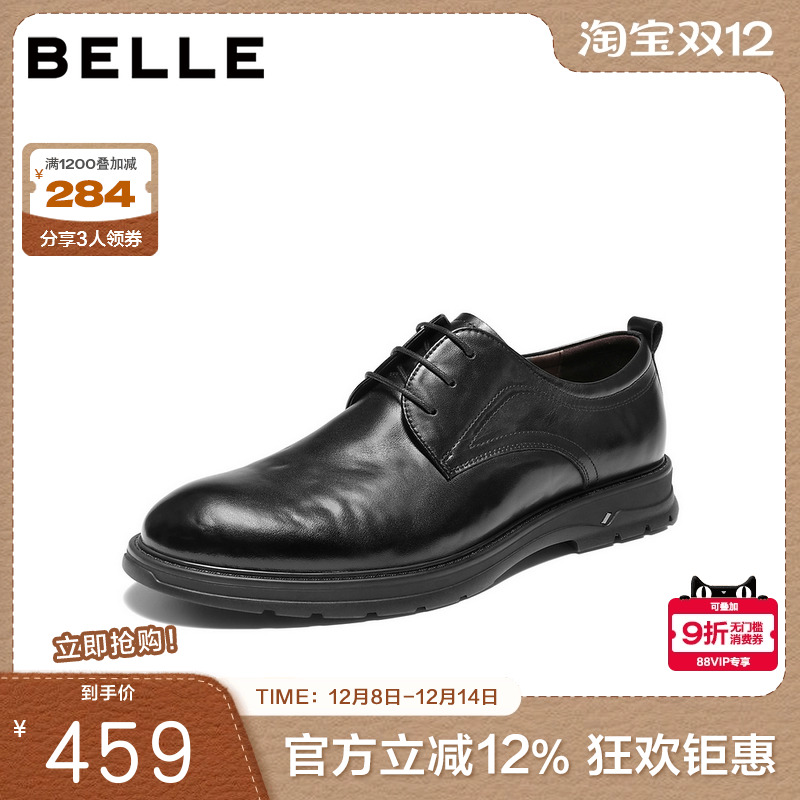 牛皮革绅士商务正装皮鞋新郎结婚皮鞋