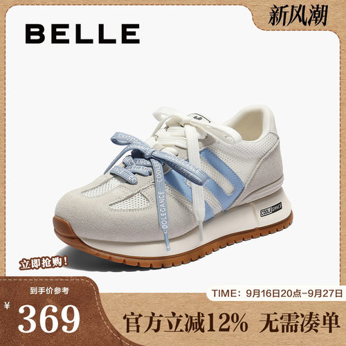 百丽透气网面阿甘鞋女春夏新款商场撞色厚底增高休闲鞋D9P1DBM5