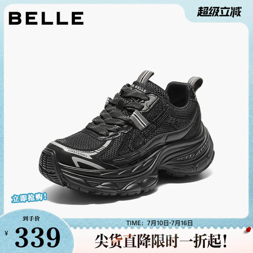 百丽女鞋子厚底银灰色老爹鞋新款网面增高运动鞋休闲鞋B2801CM5