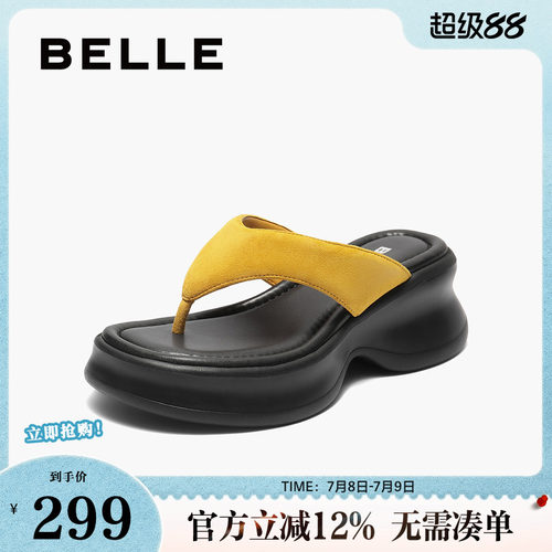 百丽简约亲肤夹趾拖鞋女夏季新款厚底增高可外穿拖鞋B2711BT5