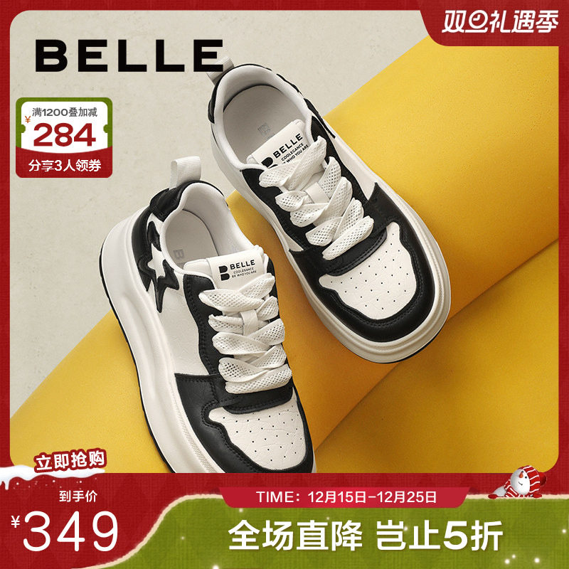 百丽厚底板鞋女2024新款