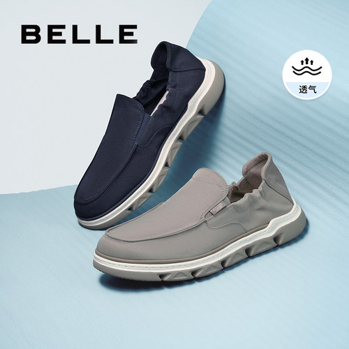 百丽一脚蹬透气懒人鞋帆布鞋