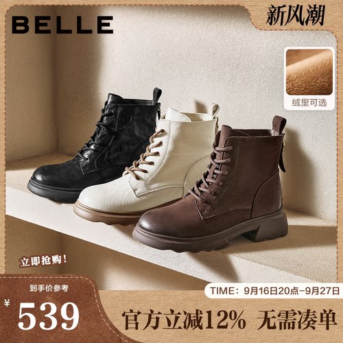百丽复古帅气马丁靴女秋冬新款商场同款羊皮方跟短靴子E5S2DDD5