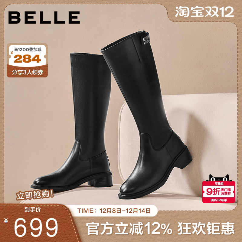 百丽弹力显瘦骑士靴子女2025冬季新款加绒厚底长筒靴子E6B1DDG5