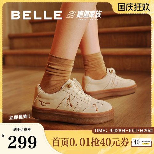 百丽女鞋厚底跑道音符德训鞋春夏新款阿甘鞋女休闲板鞋E7T1DCM5