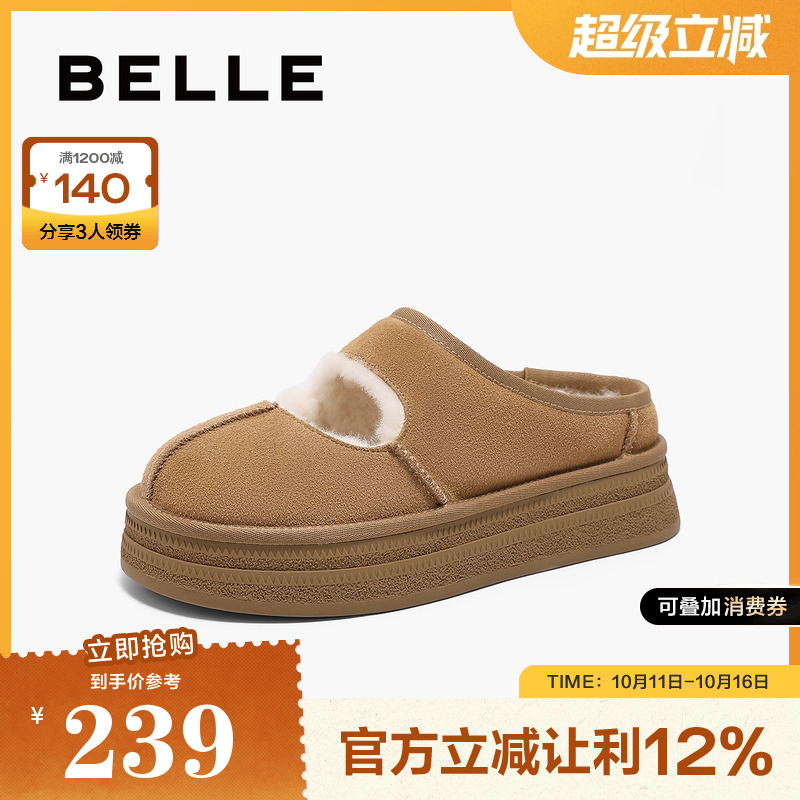 百丽女鞋子冬季新款棉鞋
