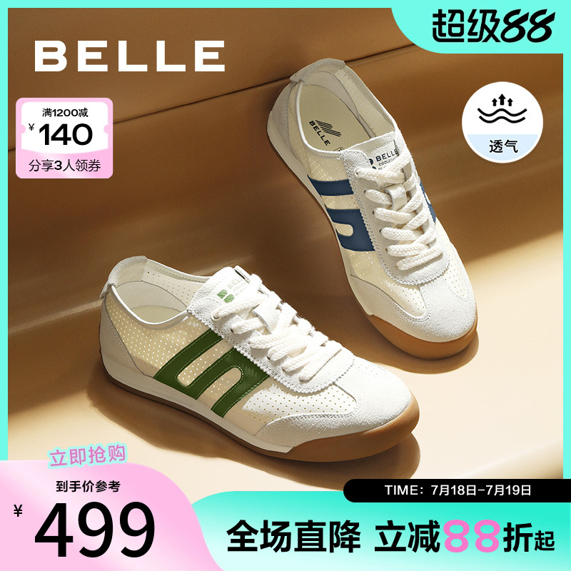 张若昀同款百丽男鞋小轻