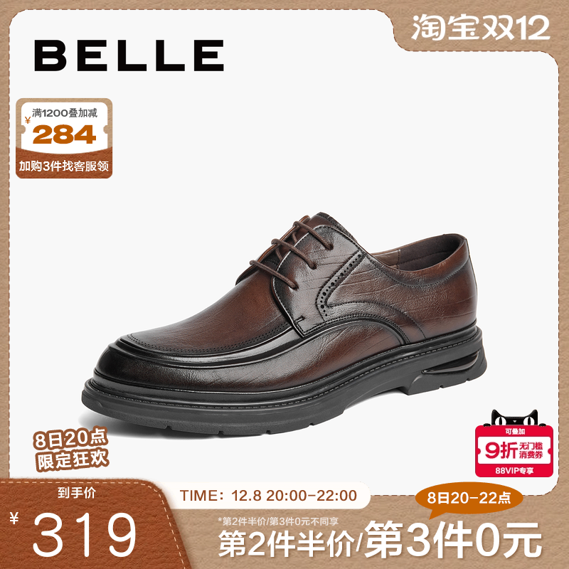 百丽男鞋商务鞋男士2024
