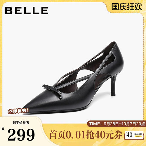 百丽高级侧空高跟鞋女秋2026新款质感真皮细高跟浅口单鞋3J4C1CK6