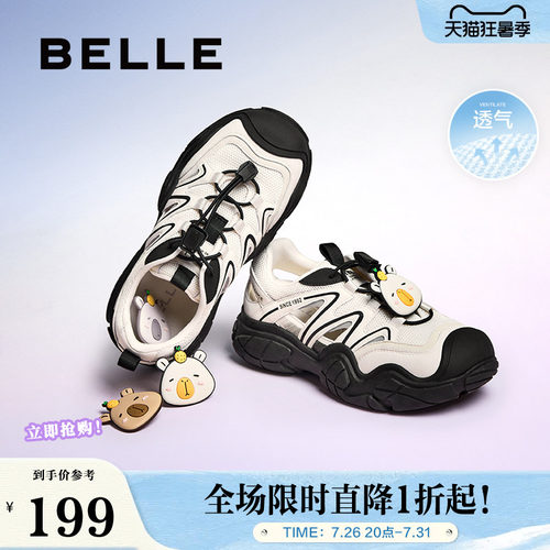 厚底百丽女凉鞋透气涉水新款鞋子