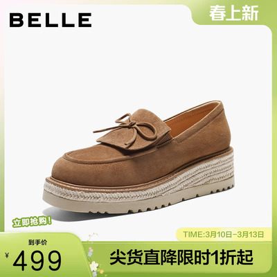 百丽复古绒面乐福鞋女2026春季新款厚底渔夫鞋通勤单鞋F2F1DAA6