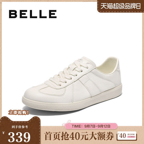 时尚百搭牛皮革休闲板鞋