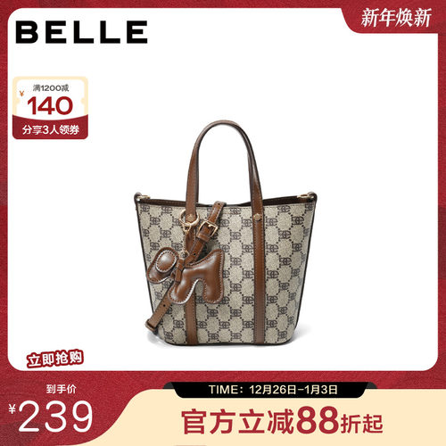 百丽包包女2025秋季新品复古通勤撞色单肩斜挎手提托特包JY153CX4