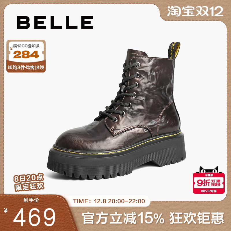 百丽女靴子复古英伦风马