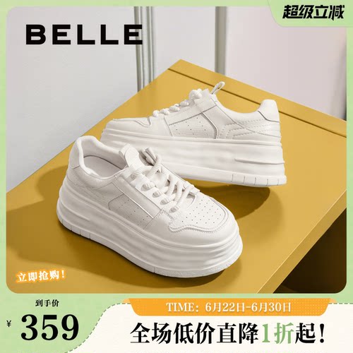 百丽女鞋厚底增高小白板鞋女春夏新款百搭休闲运动鞋子B2709CM5