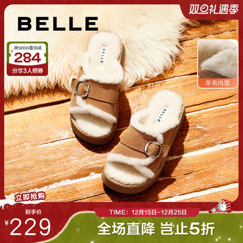 百丽女鞋子毛毛棉鞋新款