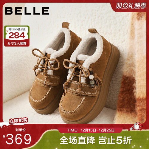 百丽姜饼屋毛毛鞋女厚底加毛冬季保暖棉鞋复古雪地靴子B2954DM5