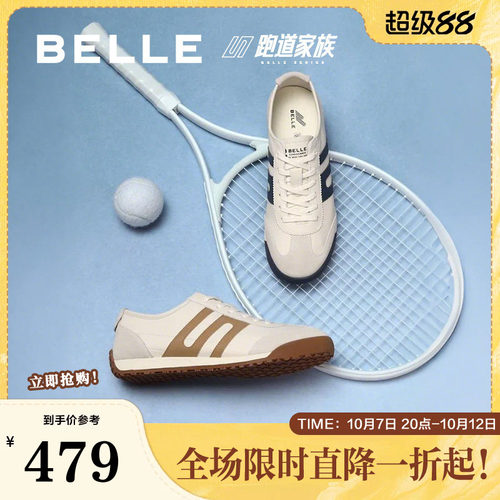 复古撞色潮搭休闲运动慢跑鞋