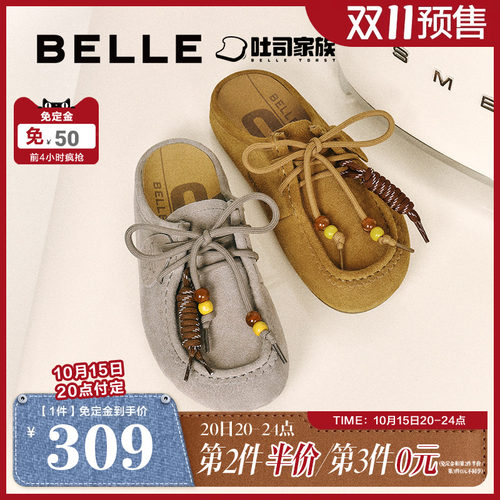 百丽女鞋厚底酥酥吐司2代勃肯鞋子可外穿包头袋鼠拖女B2706BH5