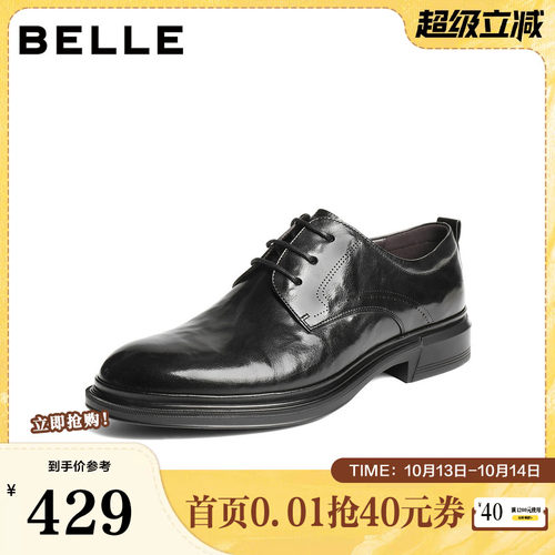质感牛皮革绅士商务正装皮鞋