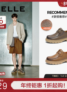 百丽男鞋户外休闲加绒工装鞋子男25春新款牛皮厚底短靴子8QJ01AM5