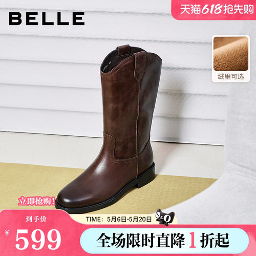 百丽真皮加绒时装西部靴女鞋冬季新款牛皮中筒瘦瘦靴子3QFD1DS5