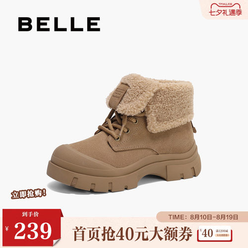 百丽女靴子复古马丁短靴