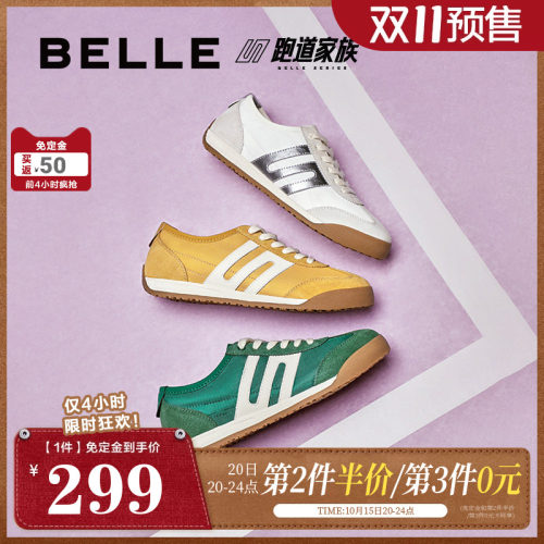 【双11预售】百丽女鞋小轻甘2.0薄底跑道阿甘德训鞋子女D3W1DBM5