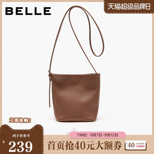 百丽包包女2026秋季新款休闲慵懒百搭单肩手提斜跨水桶包WP930CX6