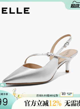 百丽女鞋尖头包头凉鞋女夏季新款银色高跟浅口单鞋婚鞋子3X5K1BH5