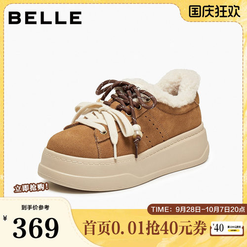 百丽复古加绒保暖毛毛鞋子女冬新款厚底棉鞋增高休闲板鞋B2843DM5
