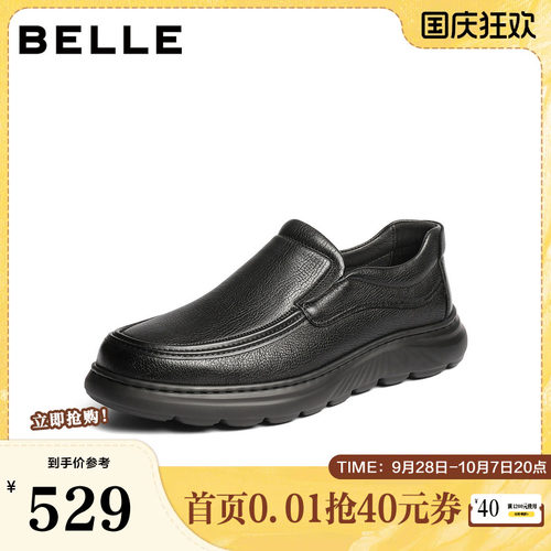 质感羊皮革一脚蹬厚底商务休闲皮鞋