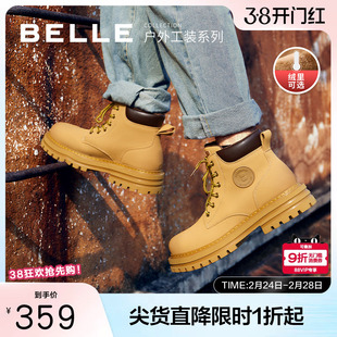 百丽马丁靴子男士男鞋秋冬商场同款休闲工装鞋加绒大黄靴7TW01DD2