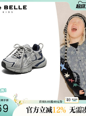 百丽厚底银灰色老爹鞋男女中童鞋2026新款商场运动休闲鞋50756A86