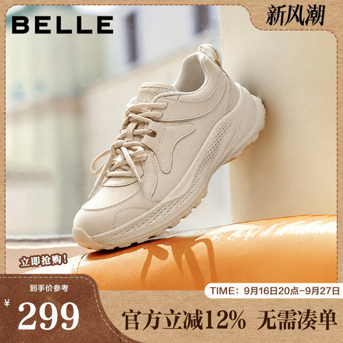 百丽女鞋子厚底老爹鞋女秋季新款健步鞋户外运动休闲鞋E3E1DCM5