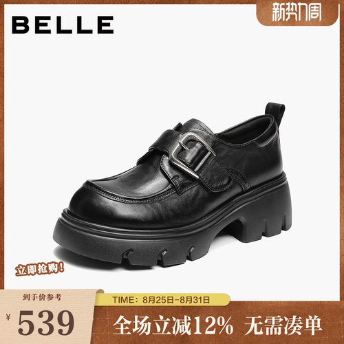 百丽皮带扣乐福鞋女2026秋新商场同款真皮厚底JK鞋F9W2DCM6